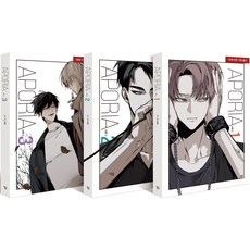 Aporia 第 2 季全 3 卷, 智慧宮, 阿波里亞