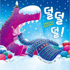 SeupunBook 抖抖抖!, 凱斯 格雷