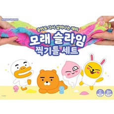 KAKAO FRIENDS 動力沙玩具組