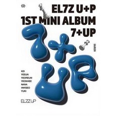 엘즈업 - 1st Mini Album 7 + UP RANDOM 랜덤발송, 1CD 도서/음반/DVD/CD/LP 반품 최저가 12,060원