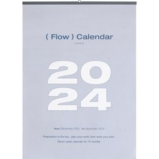 ICONIC 2024 Flow Wall A2大型農曆壁掛日曆, 混色, 1個