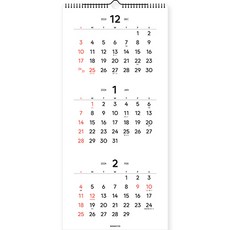 wannathis 2024 Beginning簡約3層壁掛式日曆, 黑色, 1個
