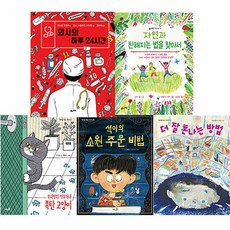 BAWOOSOL 小學二年級韓文理解詞彙能力全5冊套書, 詳見商品包裝或請洽境外廠商