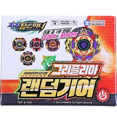 초이락 차징 탑스피너 랜덤 기어 그라즐리아 배틀팽이, 랜덤 발송, 1개