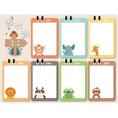 Harries 玩具磁性備忘錄板 週計畫 動物園