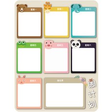 해리즈 완구 자석 메모보드 주계획 동물