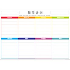 Haritz 玩具磁性備忘錄板 每週計畫彩虹