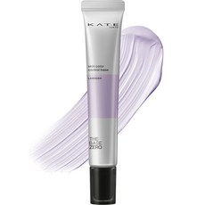 KATE 凱婷 零瑕肌密濾鏡校色霜 24g, 1條, Lavender