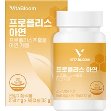 蜂膠鋅質補充膠囊 33g, 60顆, 1個