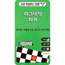 the purple cow 磁吸跳棋桌遊, 單品, 混合色, 1個