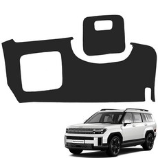 메이튼 순정 컬러 가죽 핸들하단 스크래치 커버, 현대 싼타페 MX5, 블랙