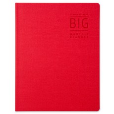 Ardium 2024優質大月計畫本, 真正的紅色, 1個