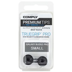 COMPLY 泡棉耳塞 單件裝 S 32-21501-23, 黑色, Galaxy Buds2 Pro