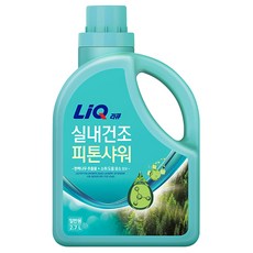 리큐 실내건조 피톤샤워 액체세제 일반용 본품, 2.7L, 1개