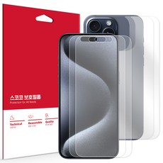 스코코 고투명 휴대폰 액정보호필름 2p + 유광 후면 보호필름 2p 세트, 1세트