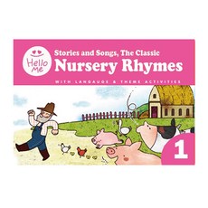 第一次接觸的英文童謠 Nursery Rhymes, 喬安英語, 1 卷