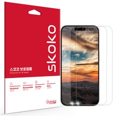 스코코 무반사 AR 휴대폰 액정보호필름 2p 세트, 1세트