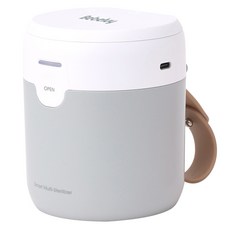 攜帶式多功能紫外線照燈機, 單品, 白色 + 灰色