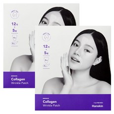 한스킨 링클 콜라겐 주름패치, 60개입, 2개