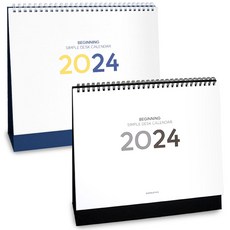 wannathis 2024 Beginning簡約桌上型月曆 A4 橫向 2種組, 黑色, 1組