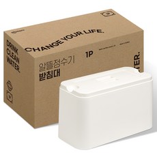 sillymann 飲水機專用放置架, 白色, 1個