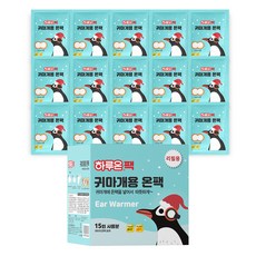 Haruon 保暖耳罩專用暖暖包, 15包