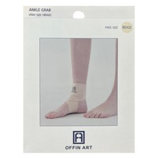 스포츠 발목 보호대 베이지, 1세트