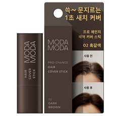 MODA MODA 白髮補染氣墊遮蓋棒 3.5g, 2 黑褐色, 1支