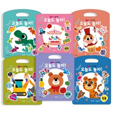 今天也來玩吧 5種貼紙書 + 練習本套組, 格采文