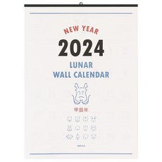 Indigo 2024 Luna 老牆農曆大日曆 A2, 復古月曆, 1本