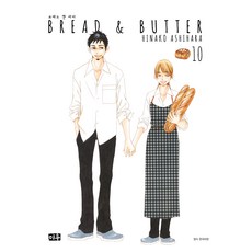 麵包與奶油, 米優, 10 本書