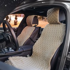 GMZ MOTORS 汽車座套 車用 超細纖維 冬季坐墊 前座 菱格紋 2入, 菱格紋 牛奶棕, 1套