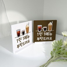 GGOOMIM 立式相框 一人一菜單 01 兩件組 bh409, 混色, 1套, 參考詳細說明