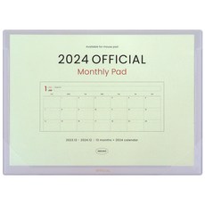 indigo 2024官方日期型月曆墊 A4, 混合顏色, 1個