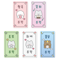 Donna&deco Dona與朋友們 雷射符咒小卡 ver 1 5款 x 2張 套組, 1套, B款