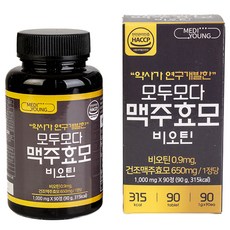 MEDIYOUNG 啤酒酵母生物素補充錠 90g, 1個, 90片