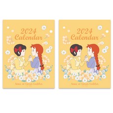 紅髮安妮2024桌上型月曆, 2個, 黃色