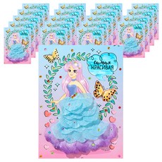 minhwashop 紙娃娃公主禮服黏貼遊戲組 花瓣 UDOPP059, 20套, 藍色花瓣