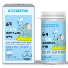 olki 孩童益生菌咀嚼錠, 1罐, 60顆