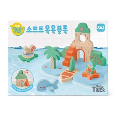 MY LITTLE TIGER 柔軟沐浴積木, 混合顏色