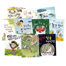 國小1-2年級文解力推薦必讀書套書 全10冊, 我們教育