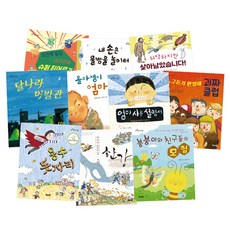 國小3-4年級閱讀理解力推薦必讀書套書 全10冊, 我們教育