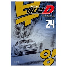 頭文字D 新裝版, 第 24 卷, 鶴山文化社