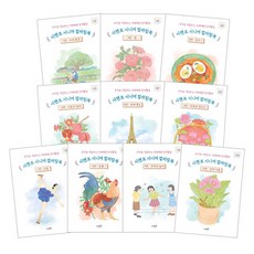 Symentor 樂齡族著色本 1~10集套組 全10冊, 希門托教育研究所