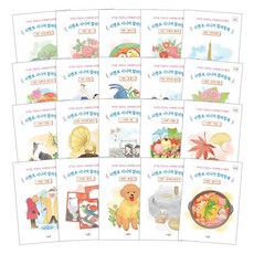 Symentor 銀髮族著色本 1~20集 全套20冊, 希萌兔教育研究所