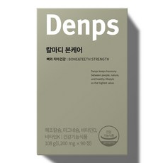 Denps Calmadie鈣鎂綜合維他命補充錠 90顆入, 1個, 108g