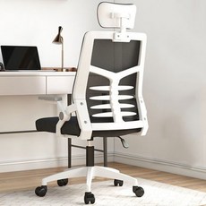 다임 피쉬본 3D 회전 컴퓨터 의자, 블랙