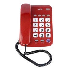 Hans家用辦公用有線電話 紅色, HP-200