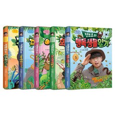 SMG 鄭布爾 生動體驗 自然觀察系列 1~5套組, 參考詳細內容