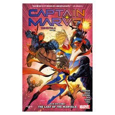 驚奇隊長：最後的漫威, 4卷, 時空社, 凱莉·湯普森 文/塞爾吉奧·達維拉,宮澤武史 圖...